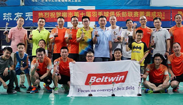 Concours de badminton Beltwin Club :)