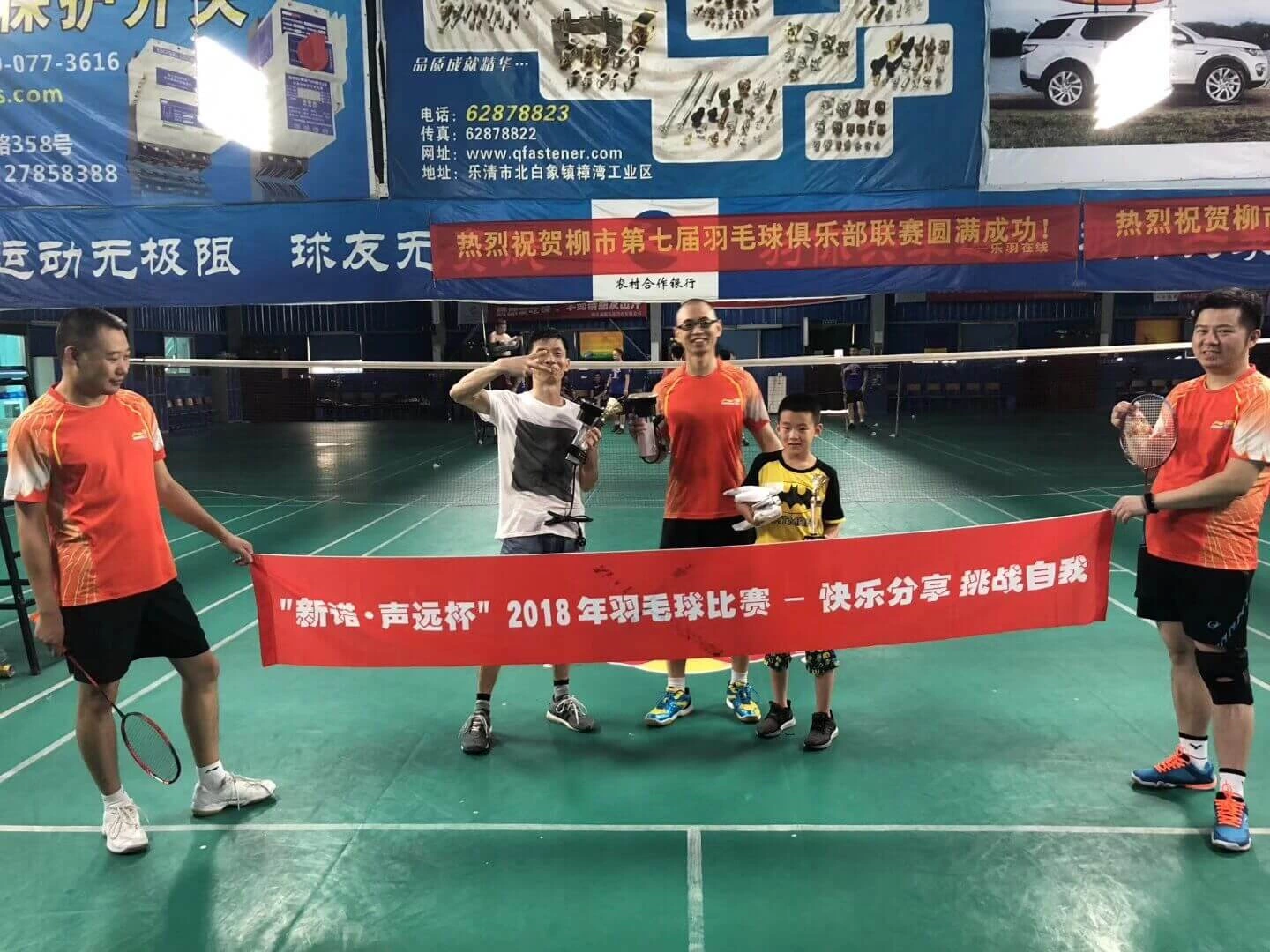 Concours de badminton Beltwin Club :)