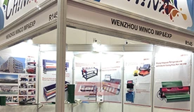 Beltwin au salon Fispal du Brésil 2019!