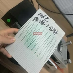 Petite presse de refroidissement par air Beltwin