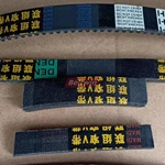 Machine d'impression de courroie de distribution 120mm