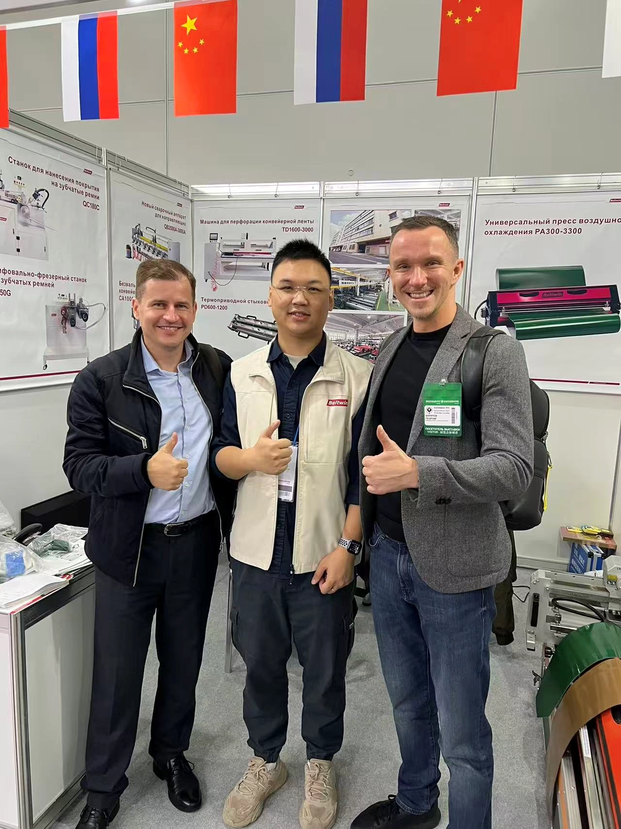 La participation de Beltwin à l'AGROPRODMASH 2025 et les visites clients en Russie