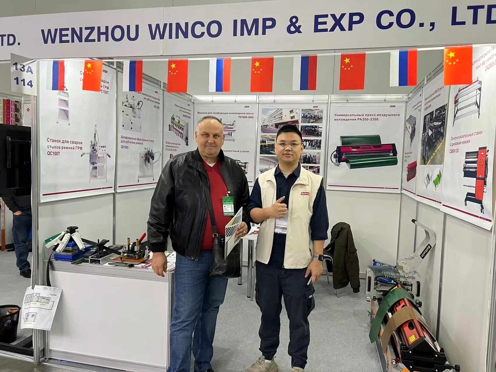 La participation de Beltwin à l'AGROPRODMASH 2025 et les visites clients en Russie